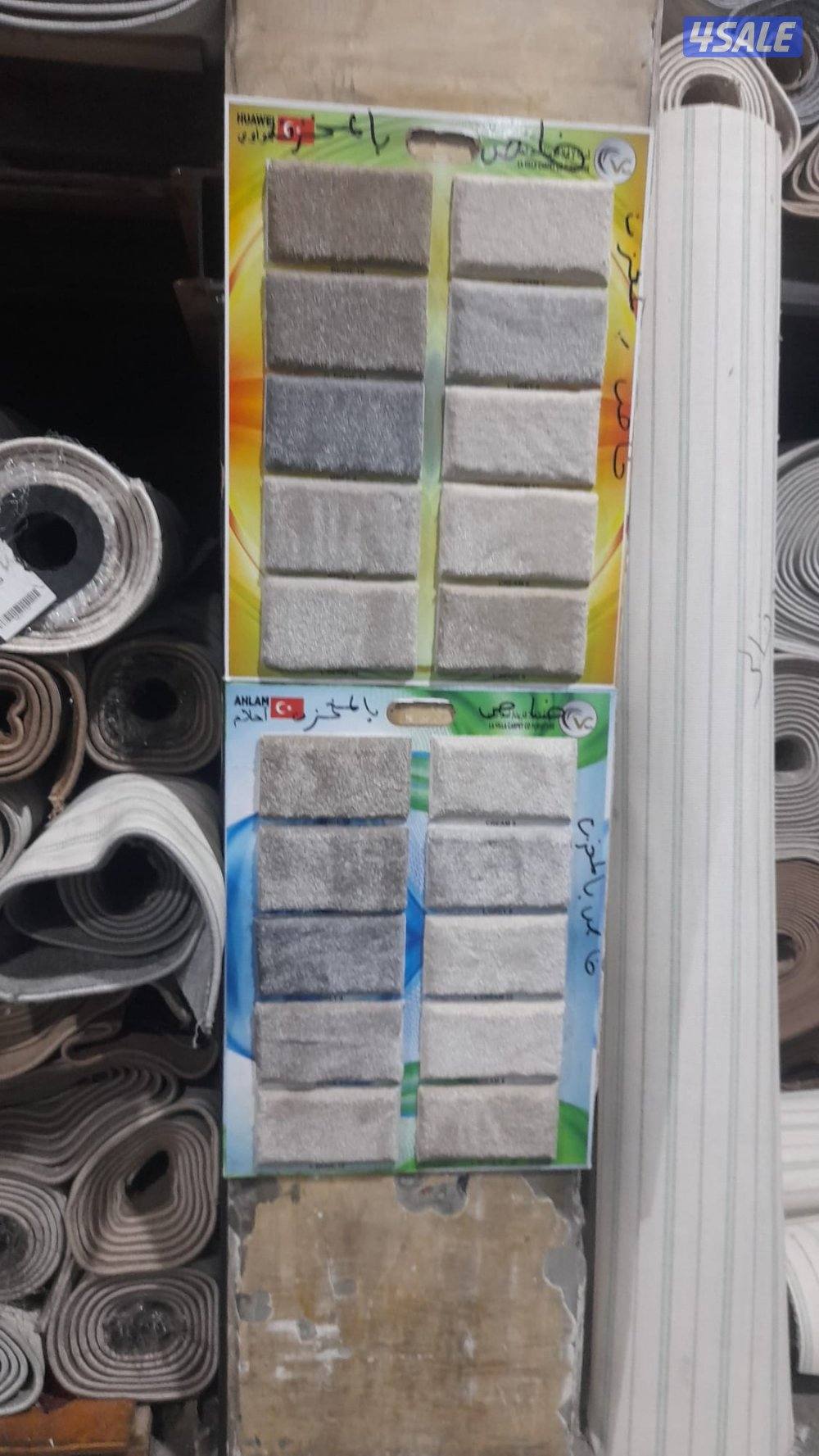 جميع انواع السجاد القص ساده مشجر تركى بسعر المصنع15