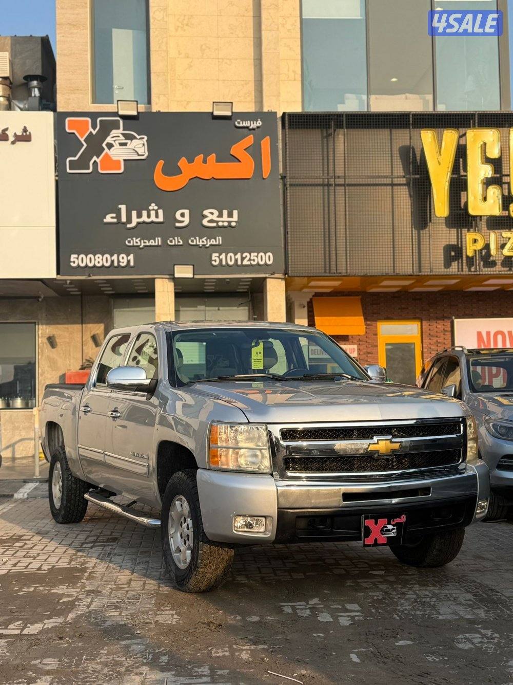 للبيع سييرا غمارتين دبل فر 20110