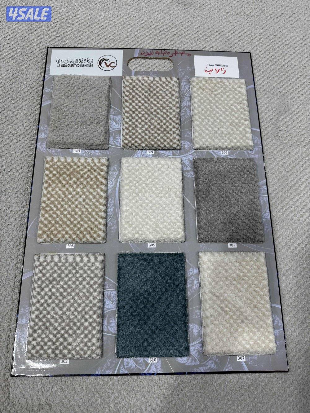 الضجيج مجمع اولاد سلطان2