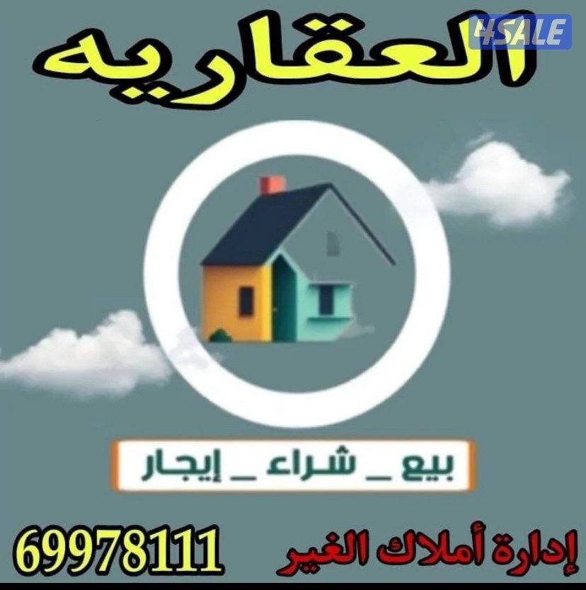 للايجار شقه باالعقيله 3 غرف كلهم ماستر وصاله ومطبخ وغرفه خ مع حمام0