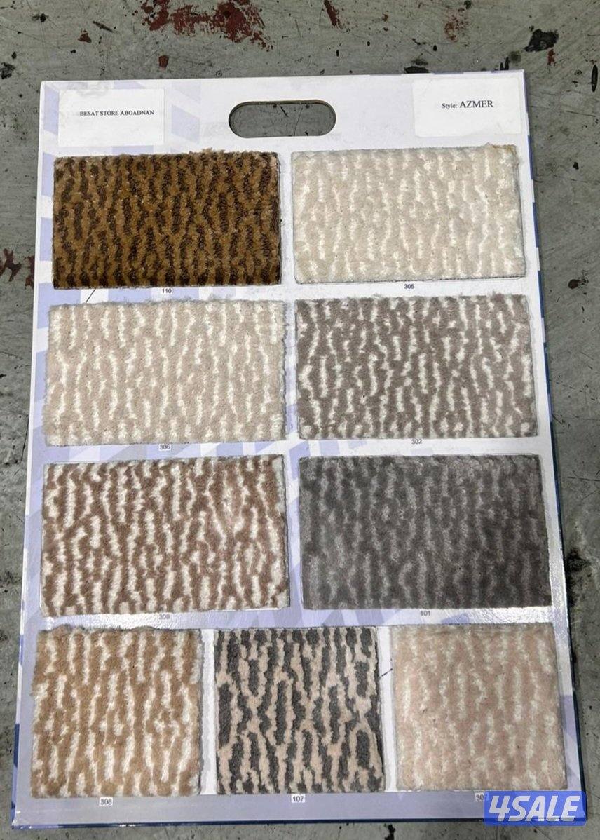 سجاد موكيت تركي0