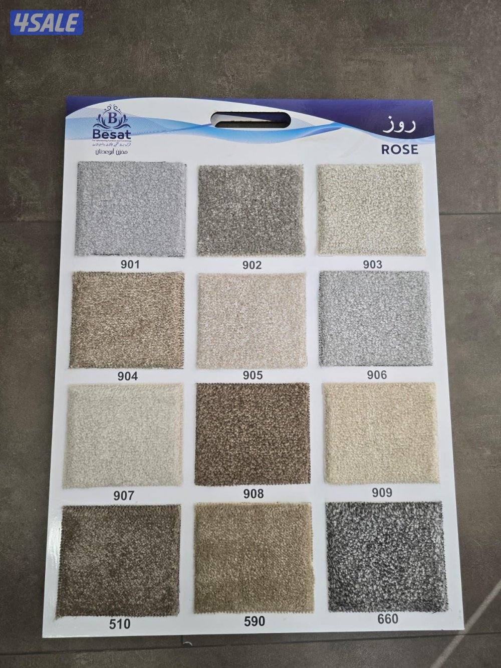 سجاد موكيت تركي7