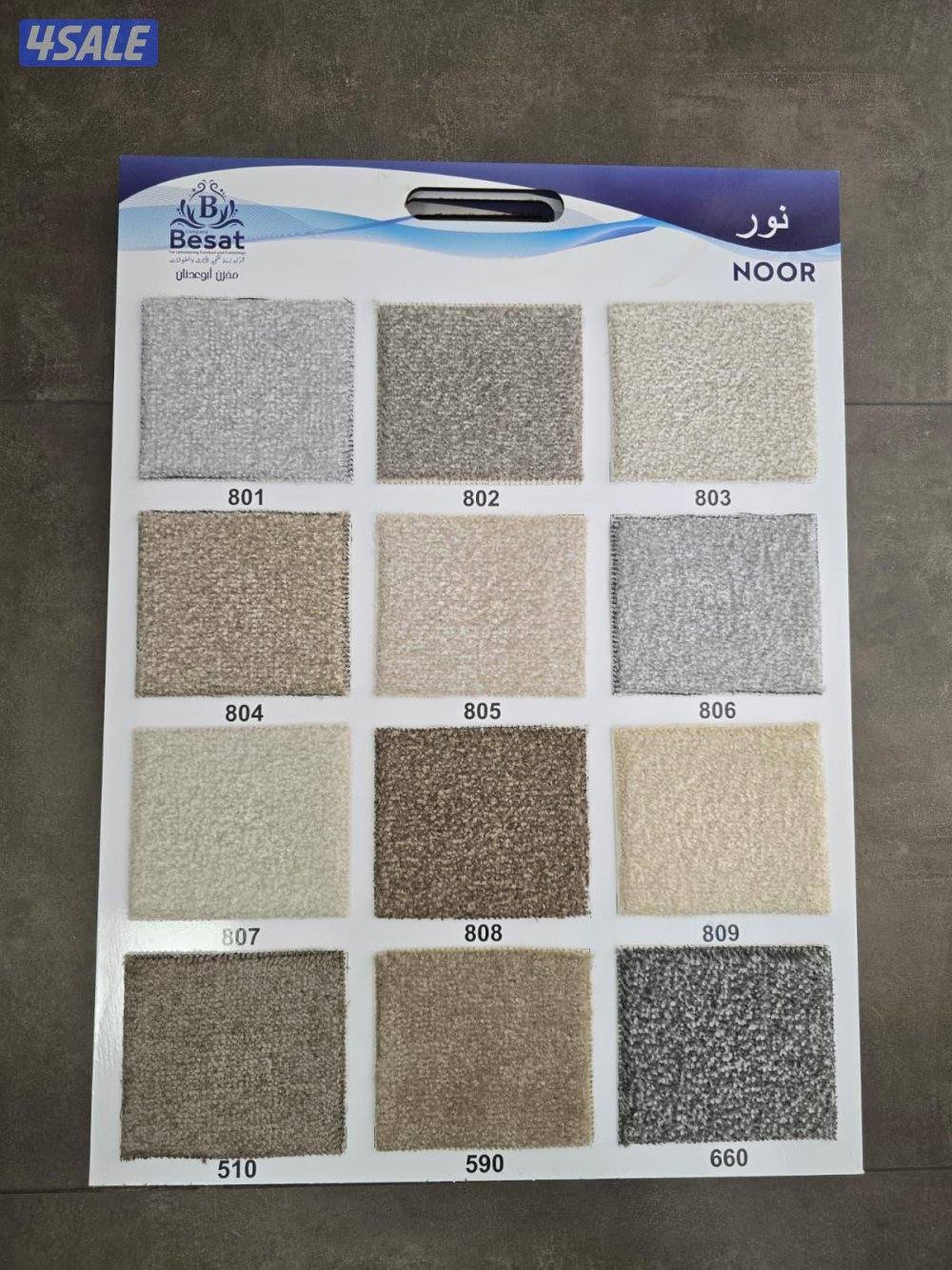 سجاد موكيت تركي8