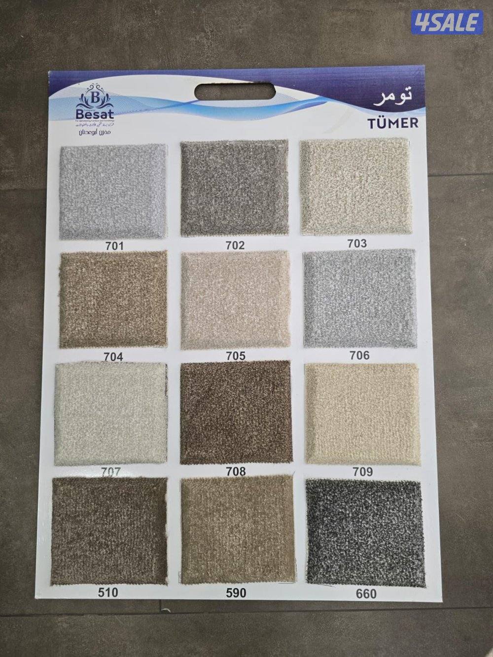 سجاد موكيت تركي9