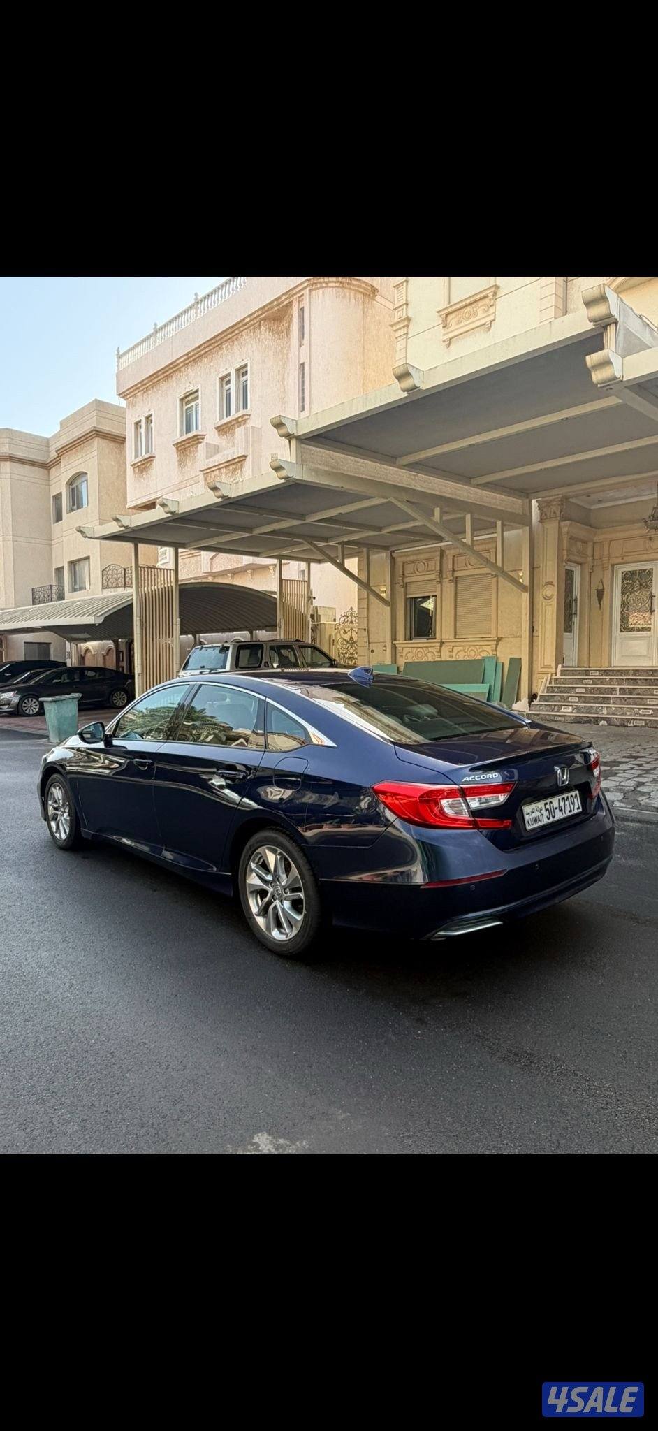 صبغ الوكاله5