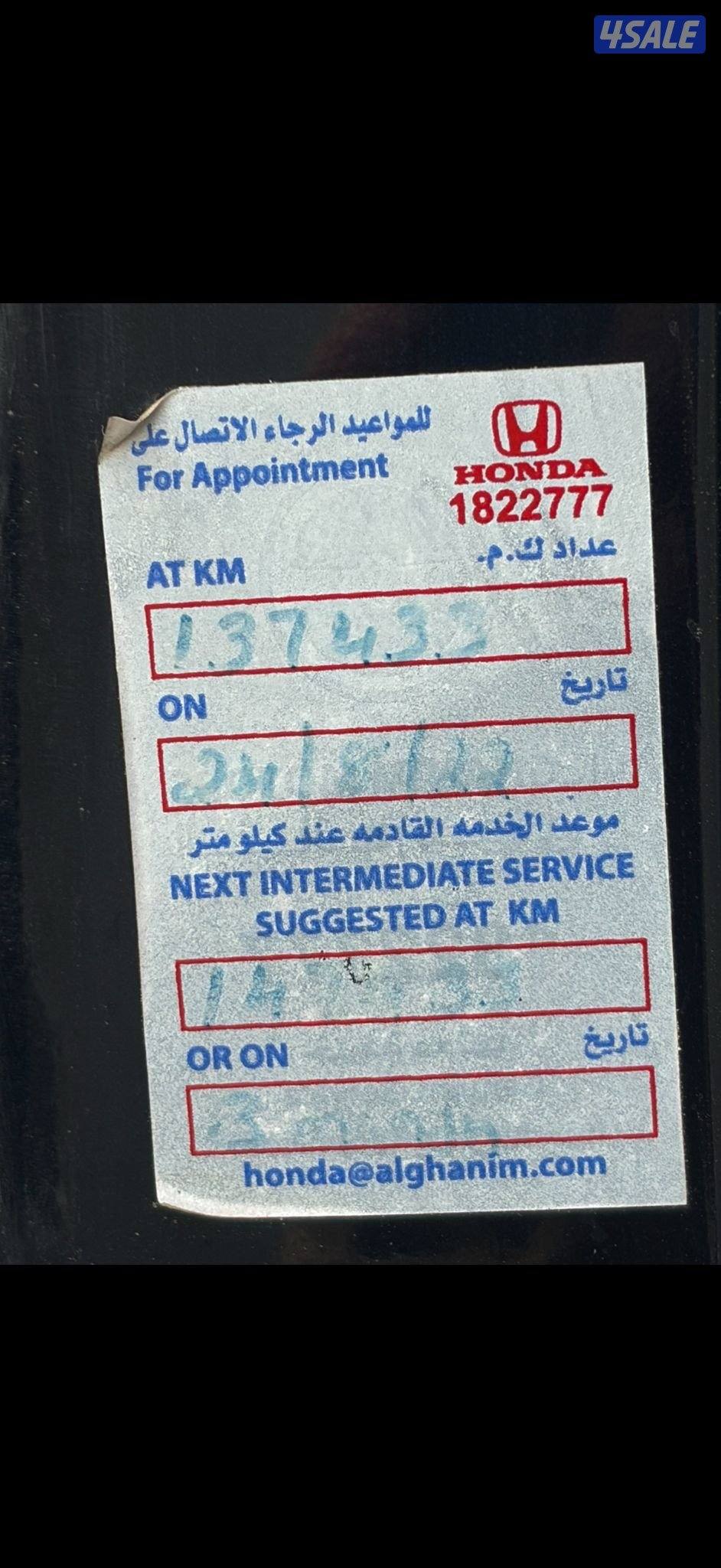 صبغ الوكاله9