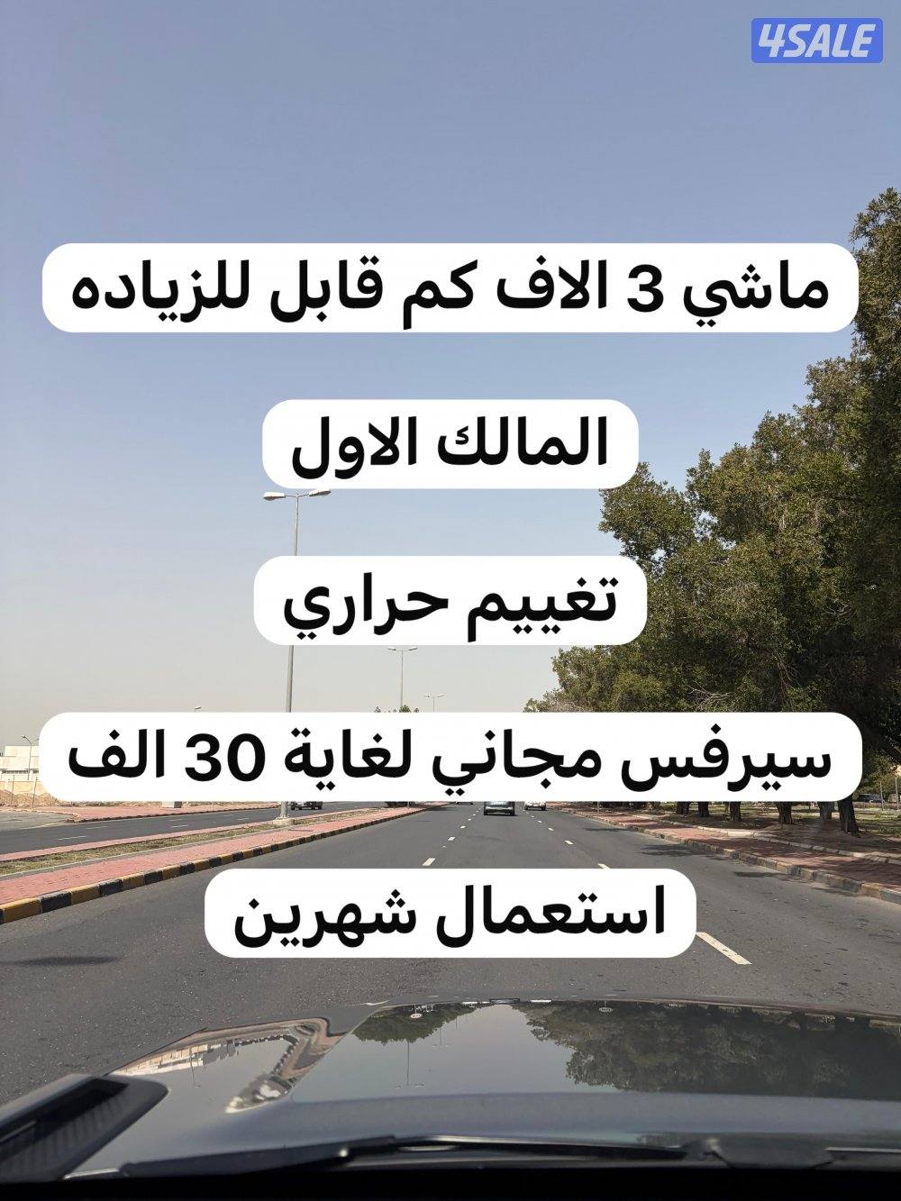 جيتور T2 فضي - زيتي6