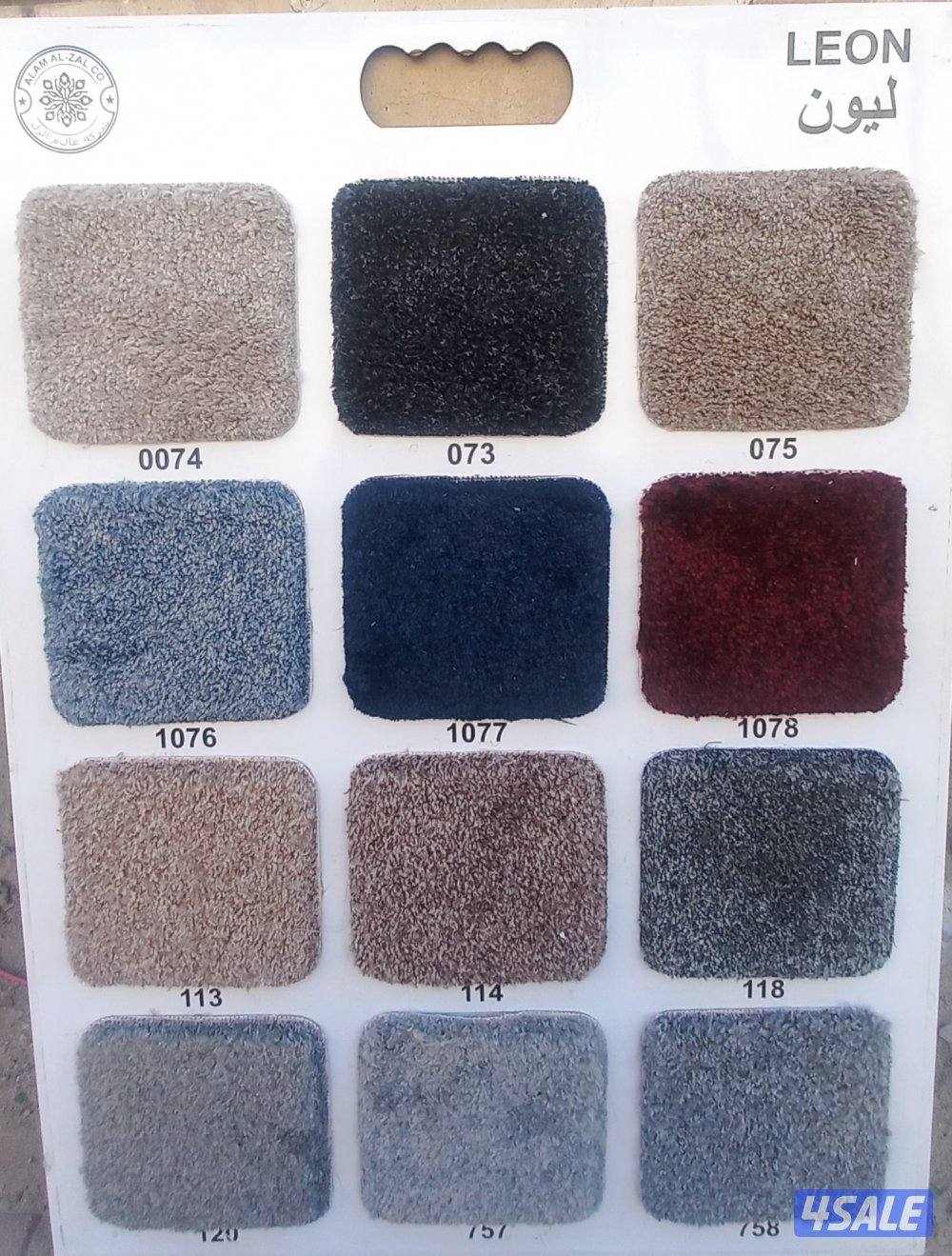 سجاد قص وتركيب وقطع جاهزه وباركيه بلاستيك وخشب3