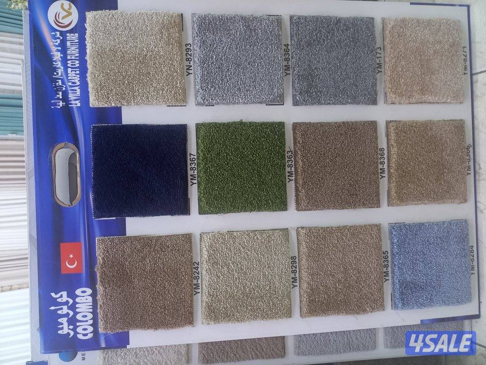 سجاد قص وتركيب وقطع جاهزه وباركيه بلاستيك وخشب4