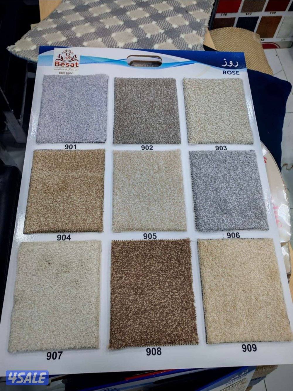 سجاد قص ساده ومشجر سميك وخفيف وصلت بارك بلجيكي ثيل صناعي انتصل نصل2