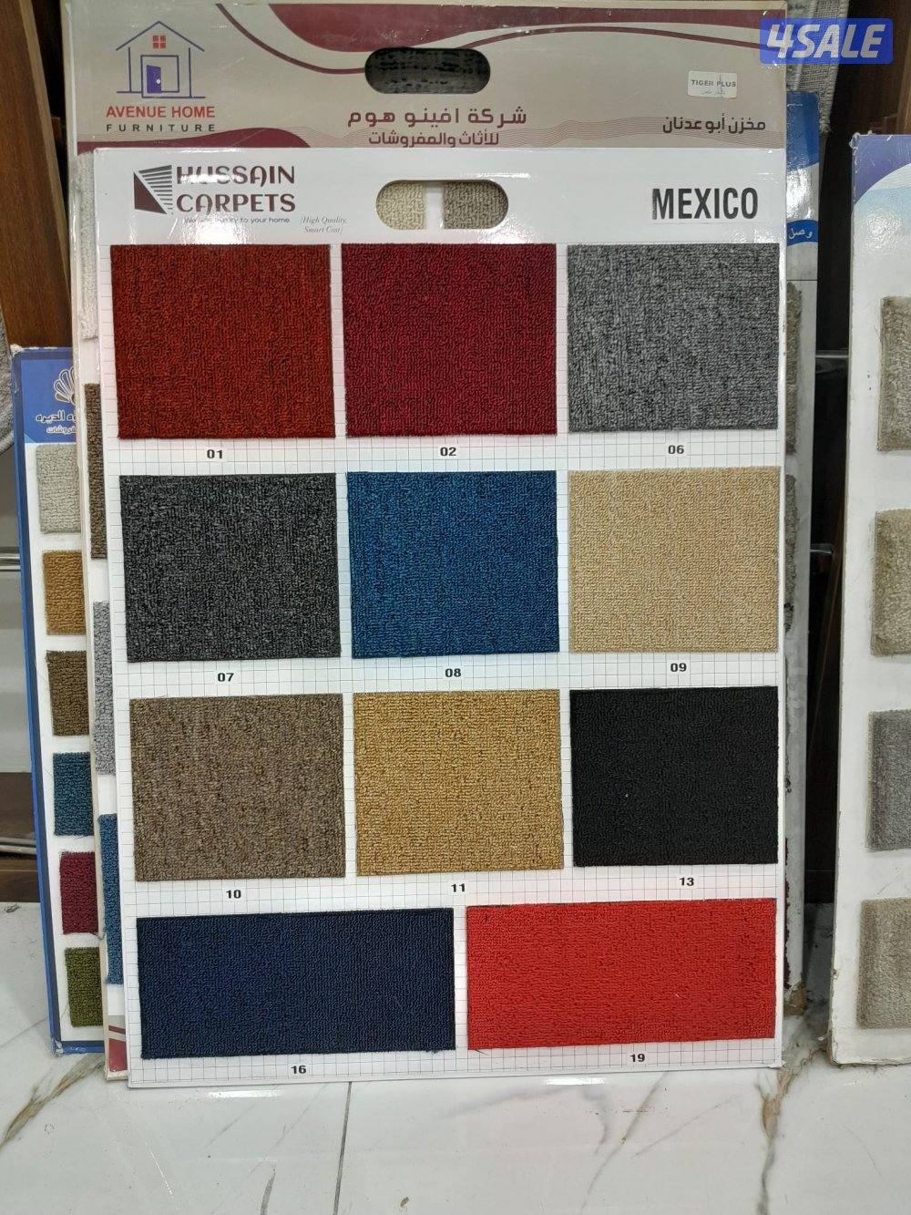 سجاد قص ساده ومشجر سميك وخفيف وصلت بارك بلجيكي ثيل صناعي انتصل نصل5