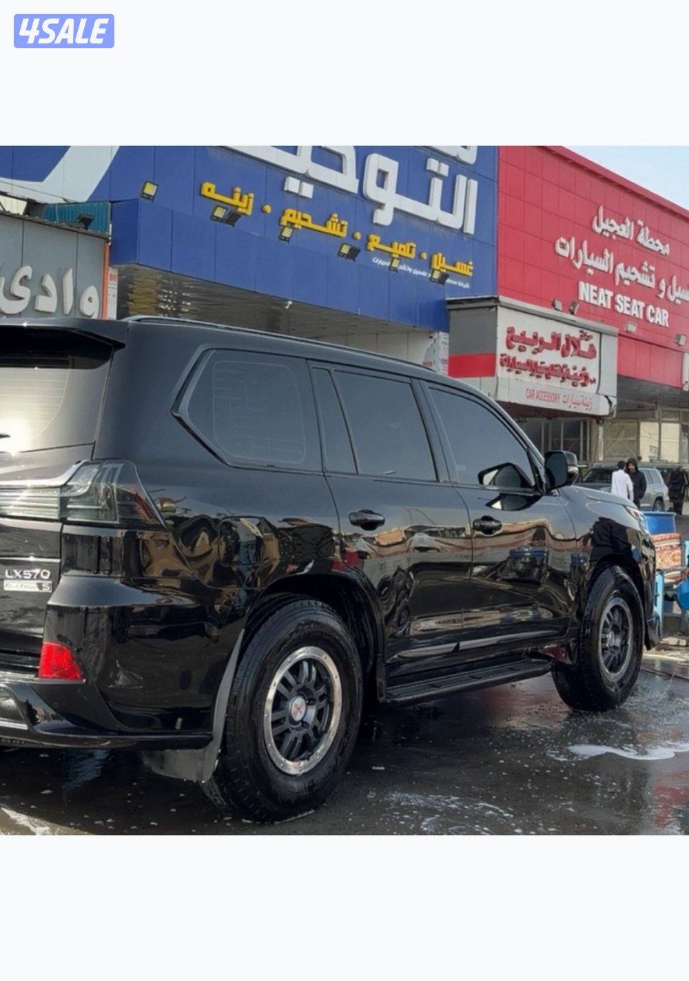 رنقات trd مع بوالين0