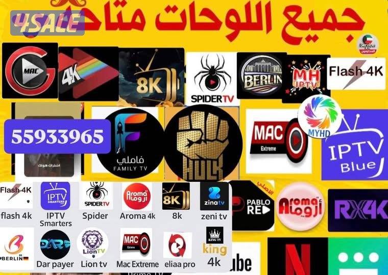 افضل برامج قنوات والاف الافلام والمسلسلاتزالعالمية @رسيفر تجديد اشتراك0