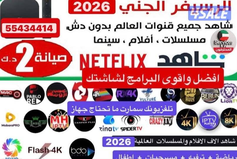 افضل برامج قنوات والاف الافلام والمسلسلاتزالعالمية @رسيفر تجديد اشتراك1