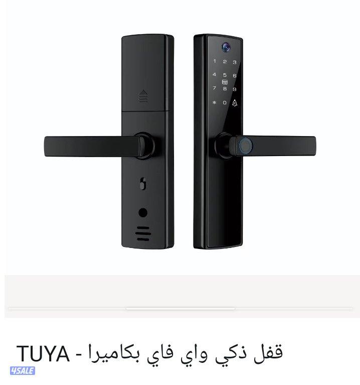 smart lock and swichtes1