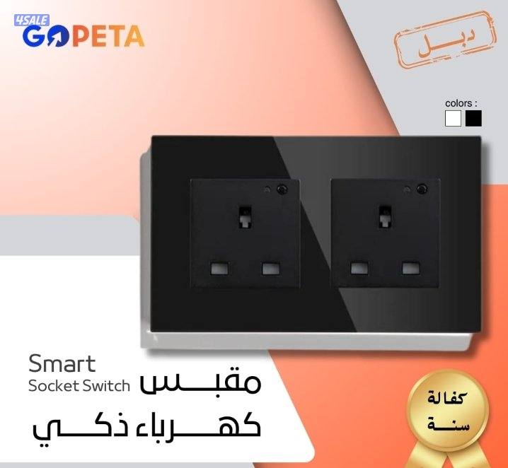 smart lock and swichtes5