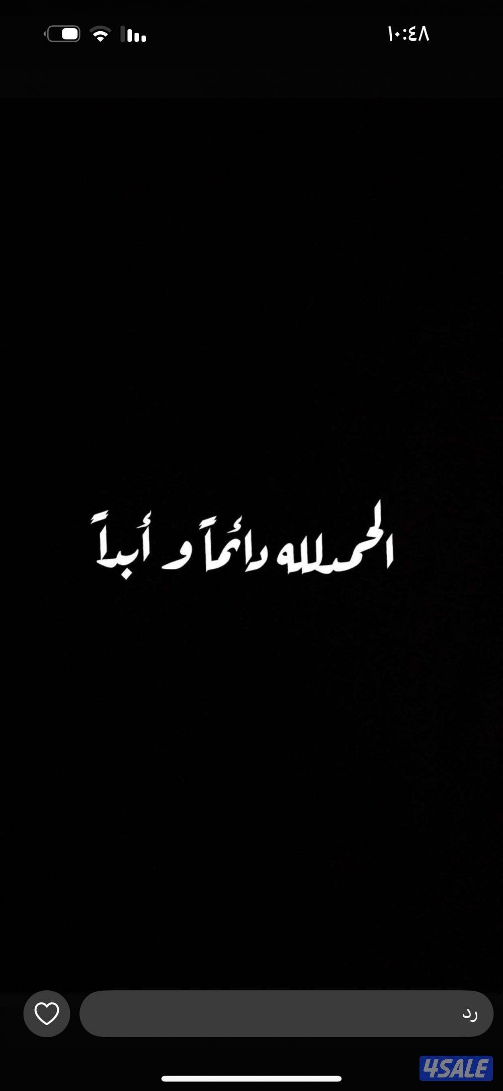 شقه جنوب عبدالله ٣ غرف وحده ماستر وصاله ومطبخ مجهز وغرفه خ ماستر0