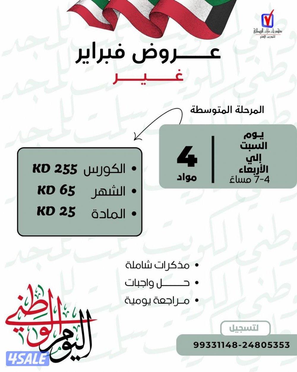 دورات و حقائب1