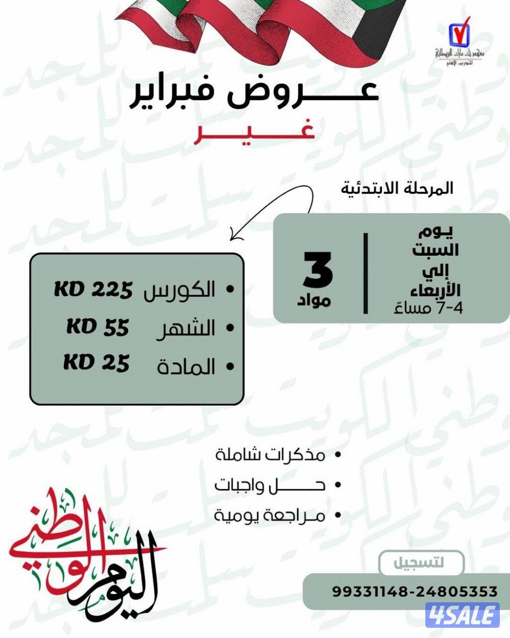 دورات و حقائب2
