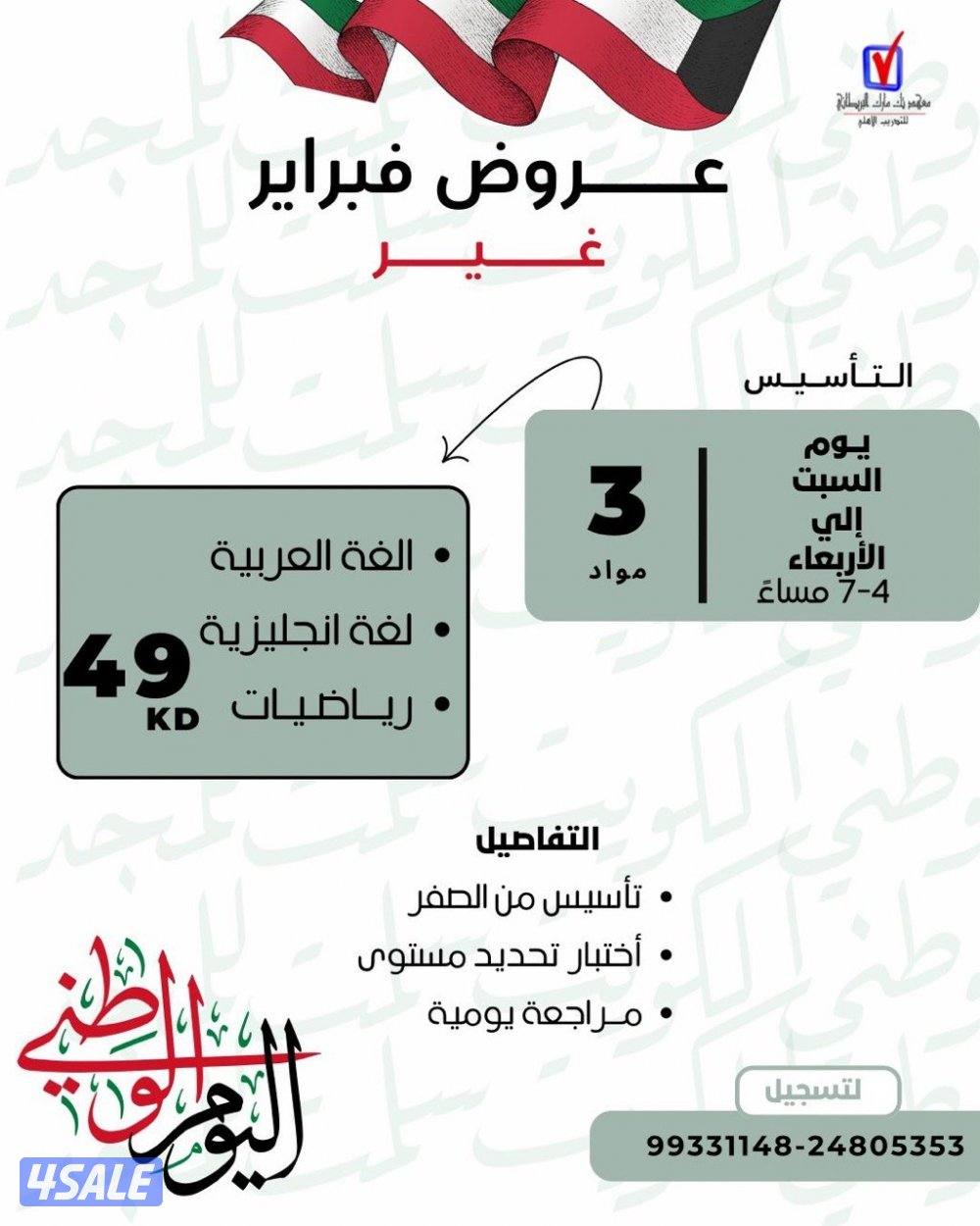 دورات و حقائب3