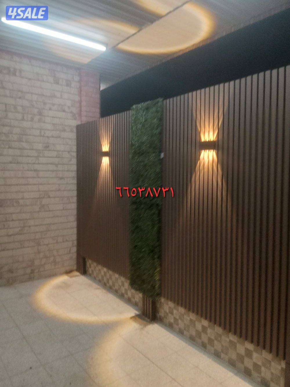 تركيب السوره بديل الخشب1