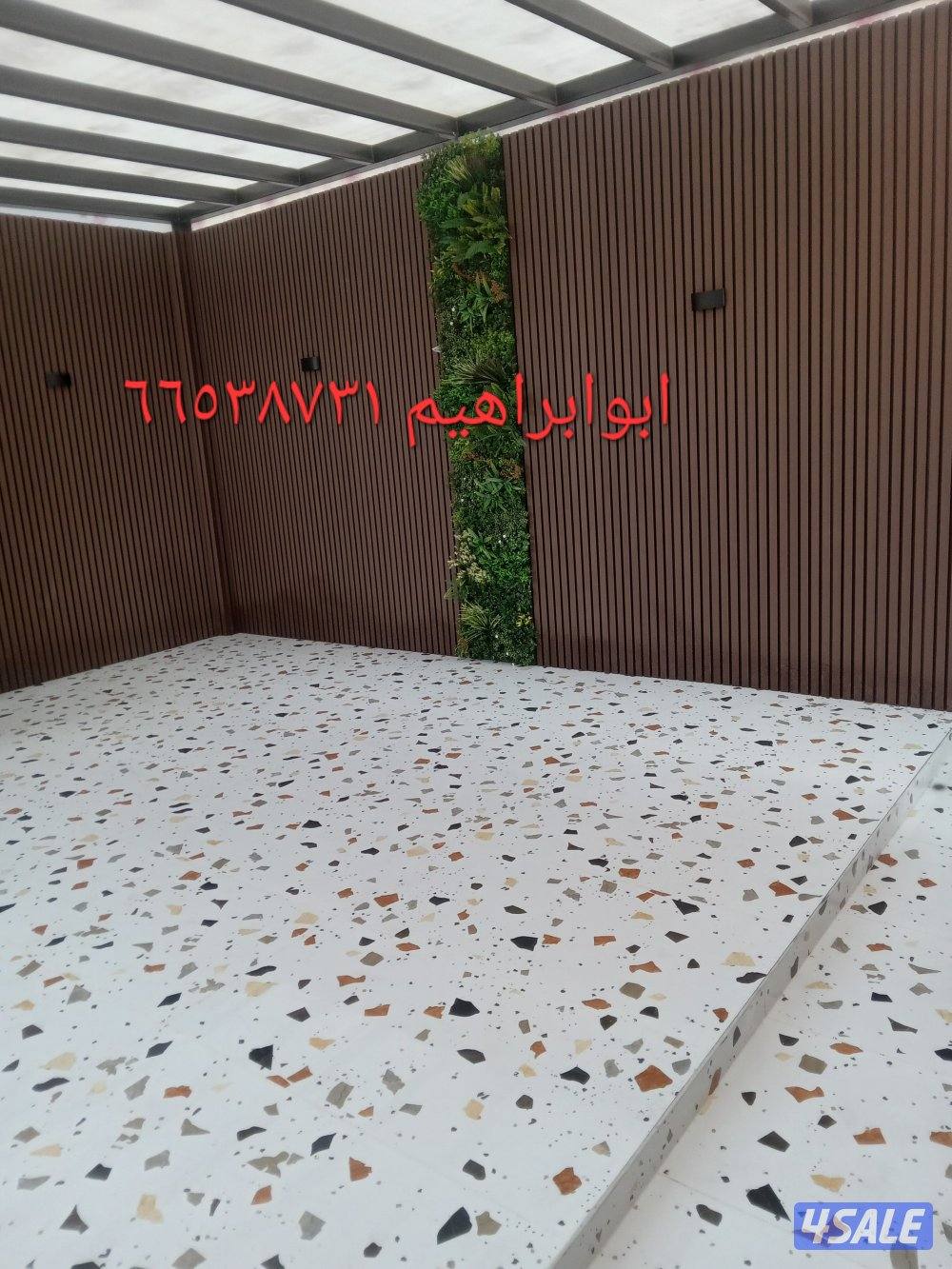 تركيب السوره بديل الخشب3