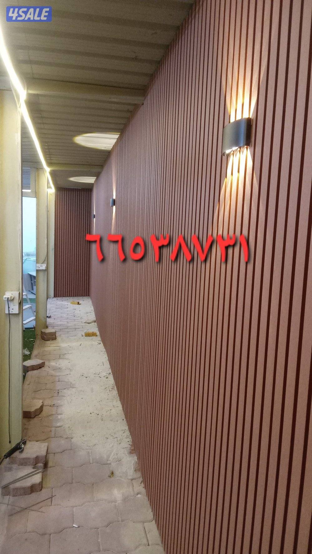 تركيب السوره بديل الخشب8