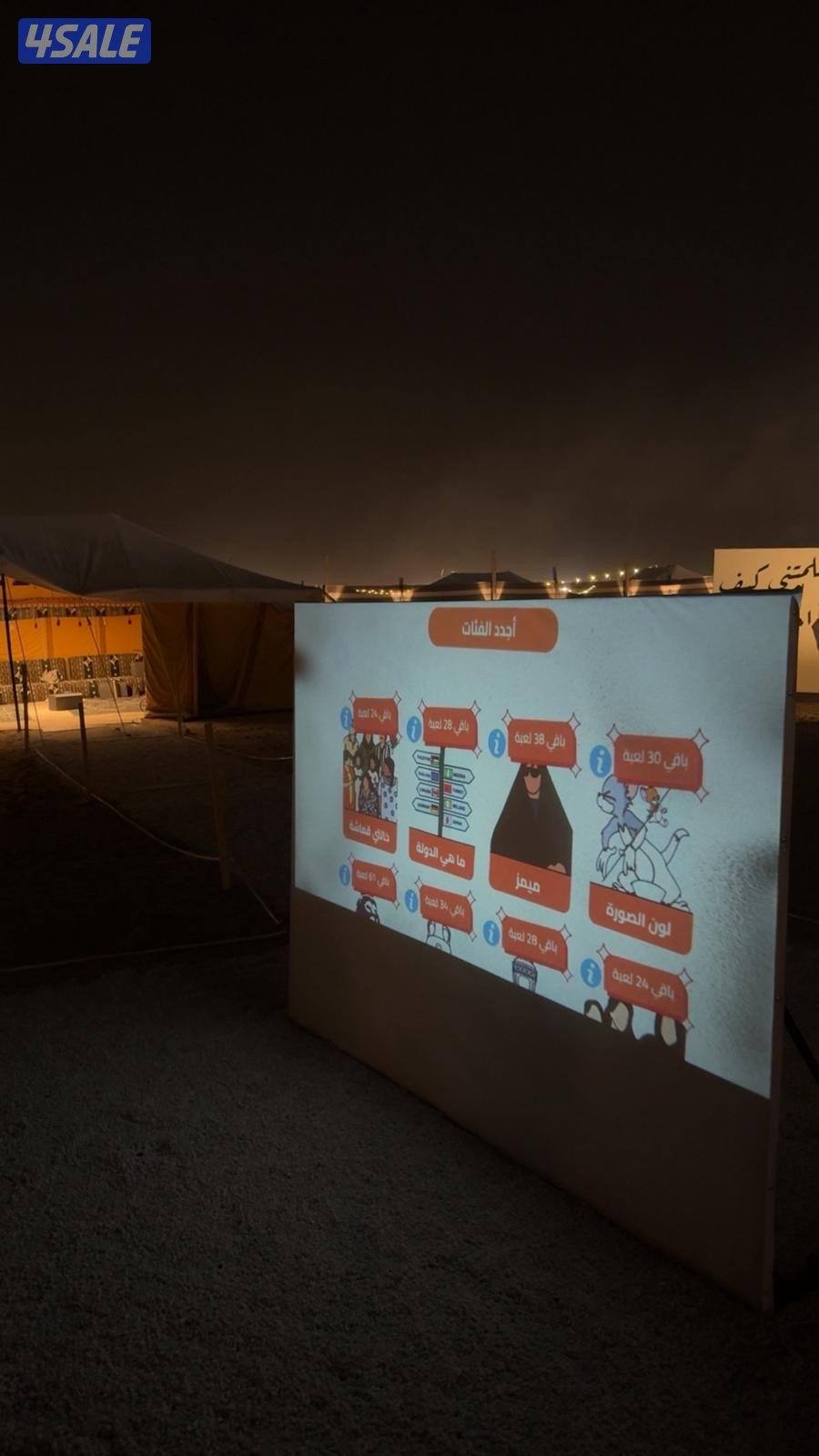 الصبيه الجسر الاول4