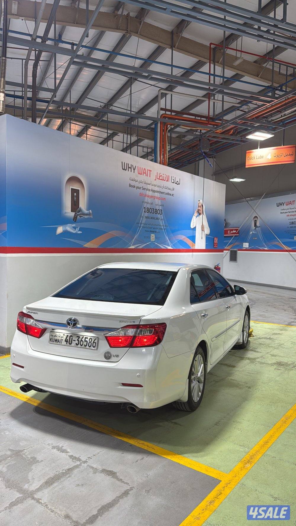 للبيع اورين شرط الفحص5