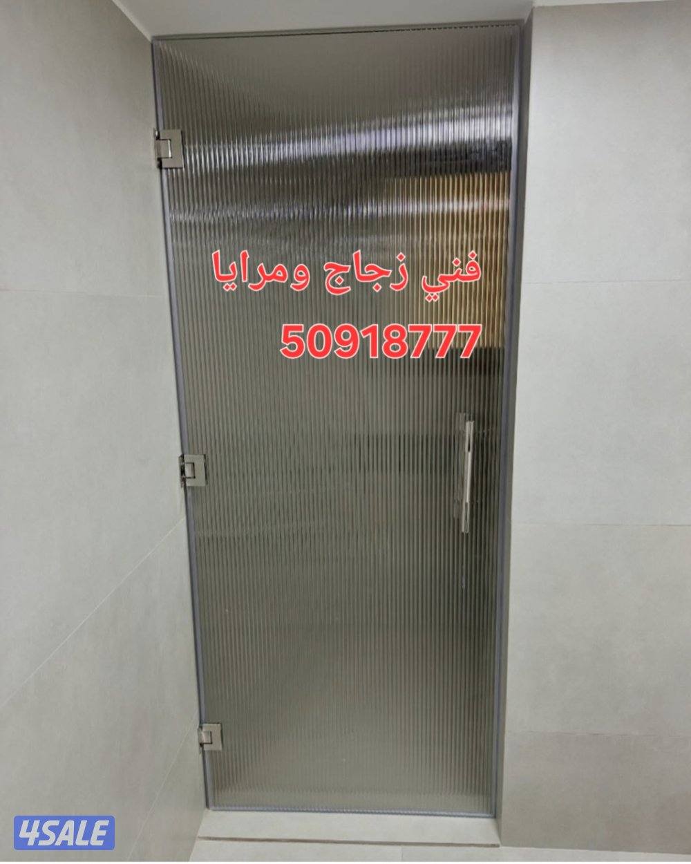 فني زجاج ومرايا وسكريت وبلاستك وشاوربكس وطاولات الطعام7