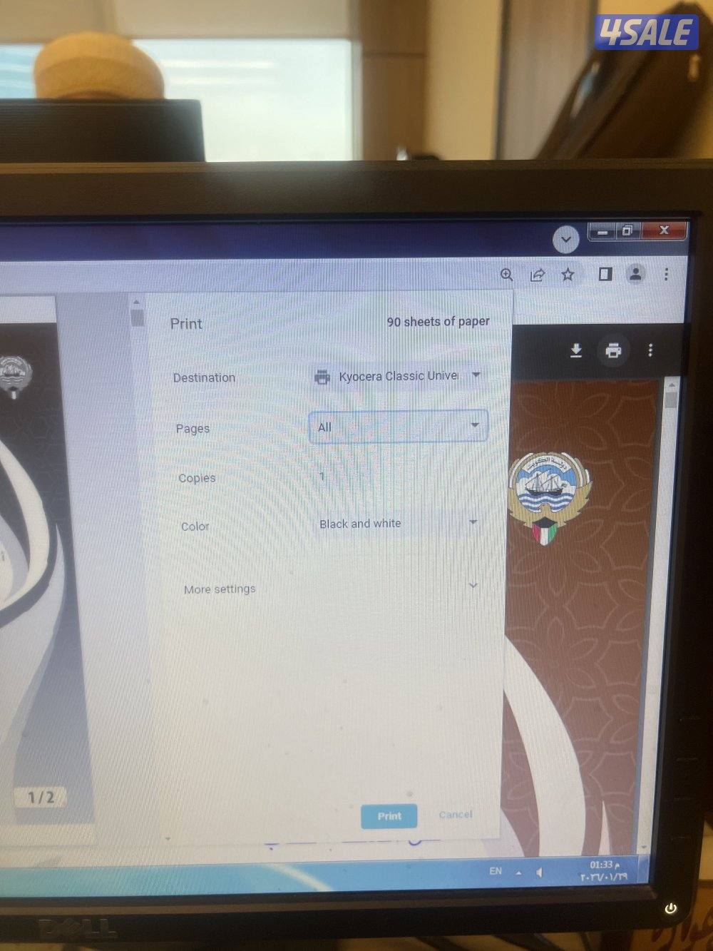 اكورد كوبيه 2013 ماشي 130 الف فتحه 4 سلندر15