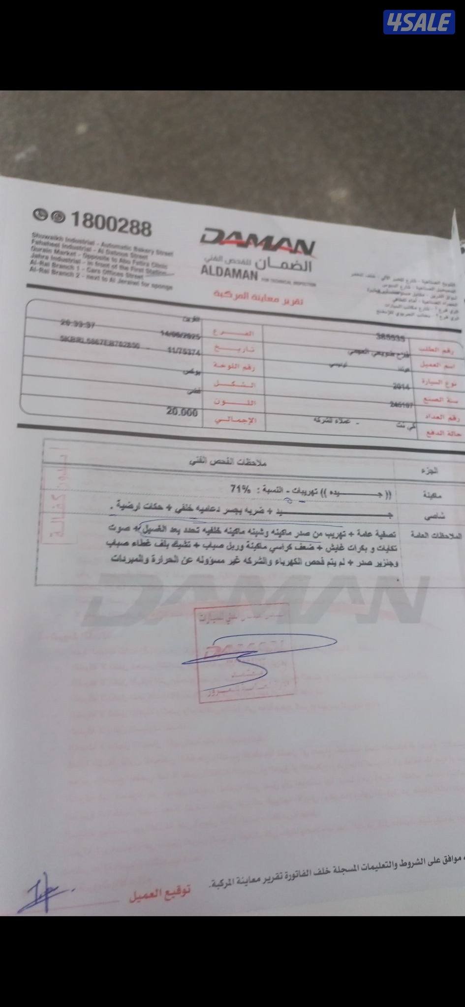 هوندا اوديسي 2014 بيعة سريعة6