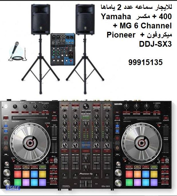 سماعات للايجار ( هندسة صوتيه كامله)12