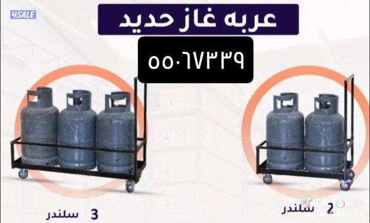 مستلزمات التخزين1