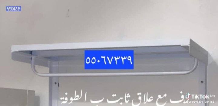 مستلزمات التخزين2