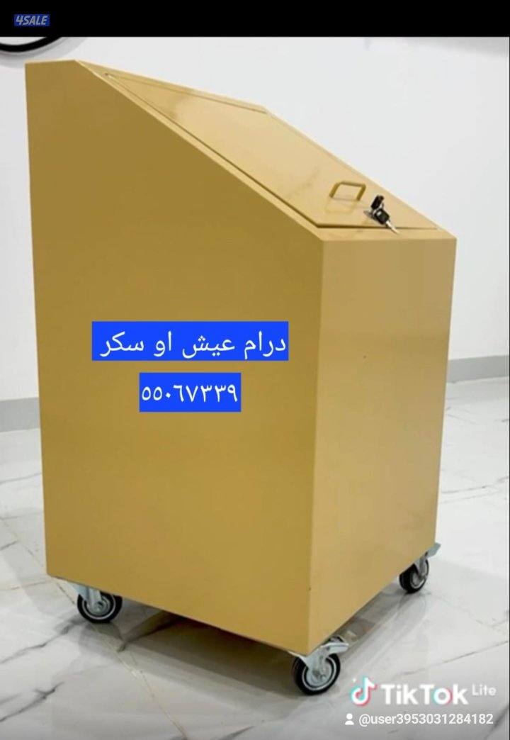 مستلزمات التخزين10