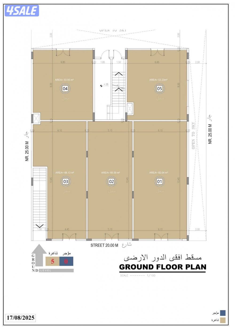 محلات تجاريه فى اسواق القرين مع قسائم كامله وسراديب وادوار تجاربه11