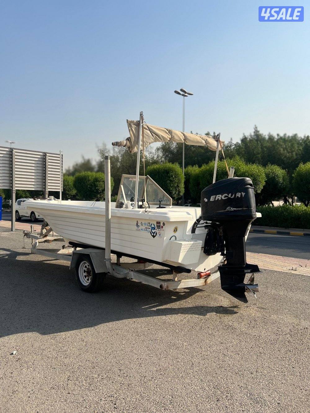 طراد الاتحاد1