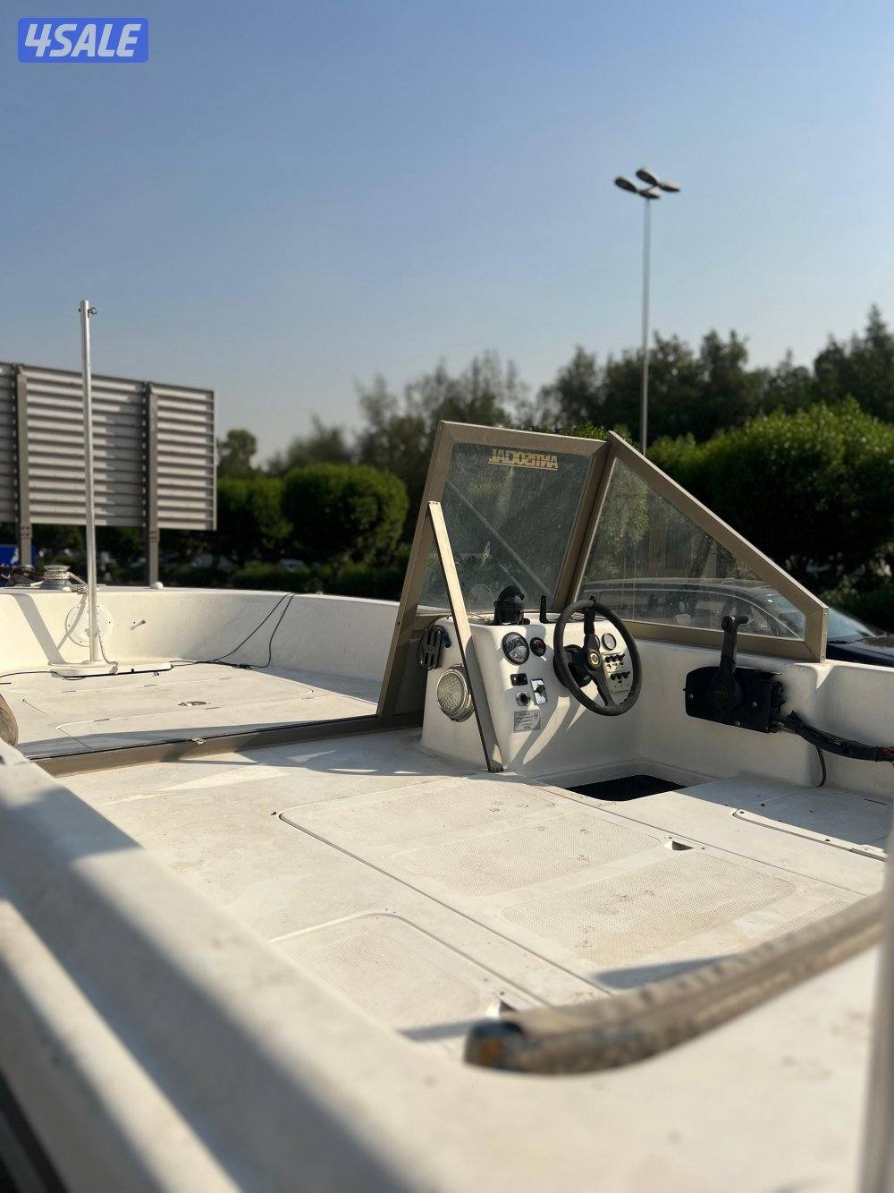 طراد الاتحاد2