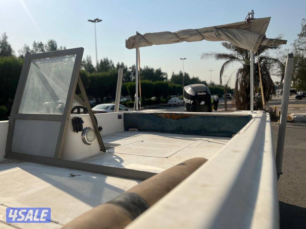 طراد الاتحاد3