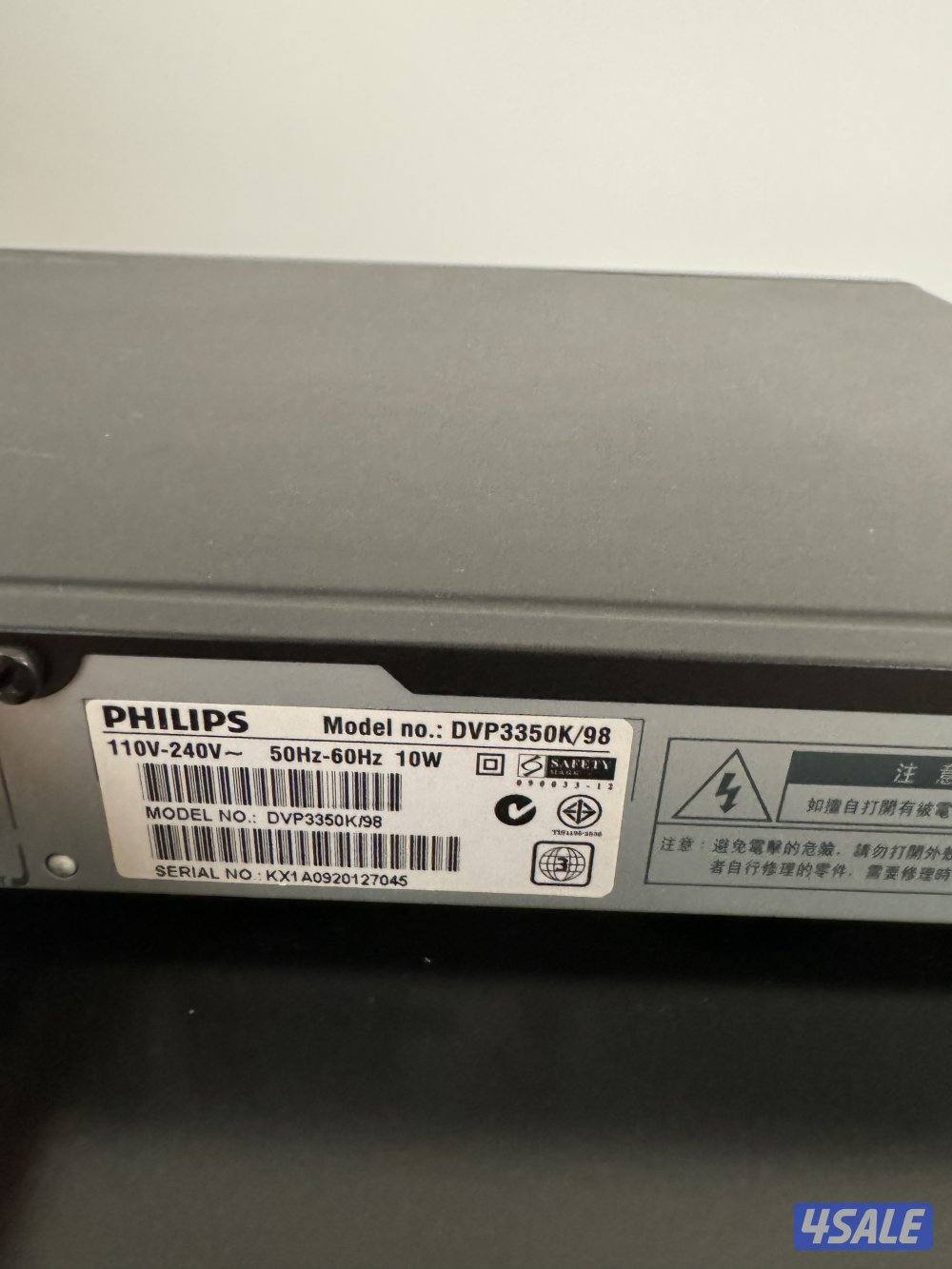 Philips DVD Player with Remote Control Support for tv1