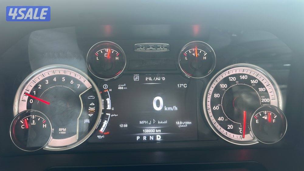 دوج رام 2020 v83