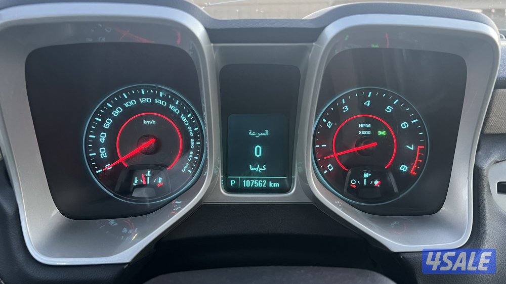 كمارو RS 201510