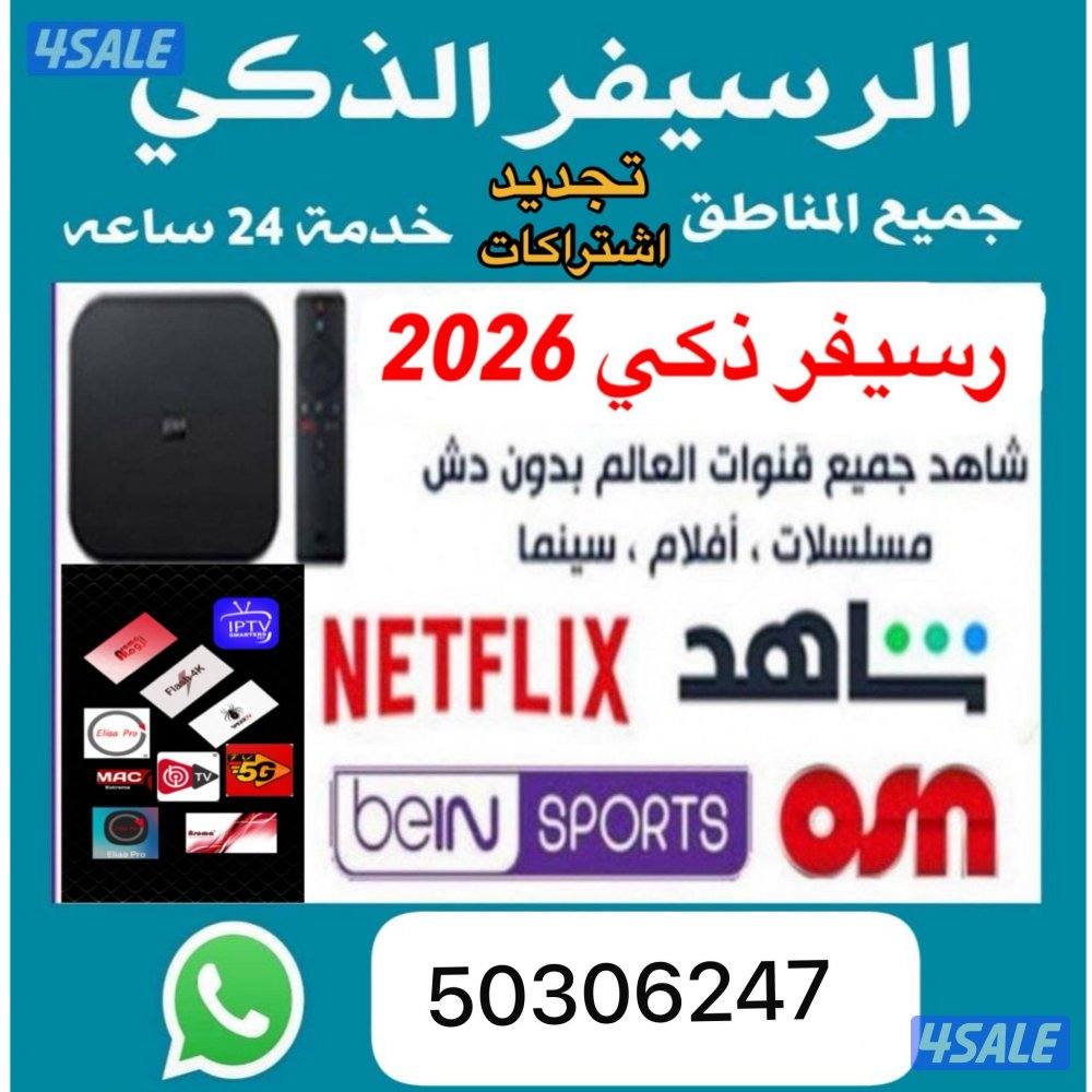 @رسيفر@الذكي@رسيفر@الذكي@رسيفر@الذكي@رسيفر@الذكي@رسيفر@الذكي@رسيفر@0