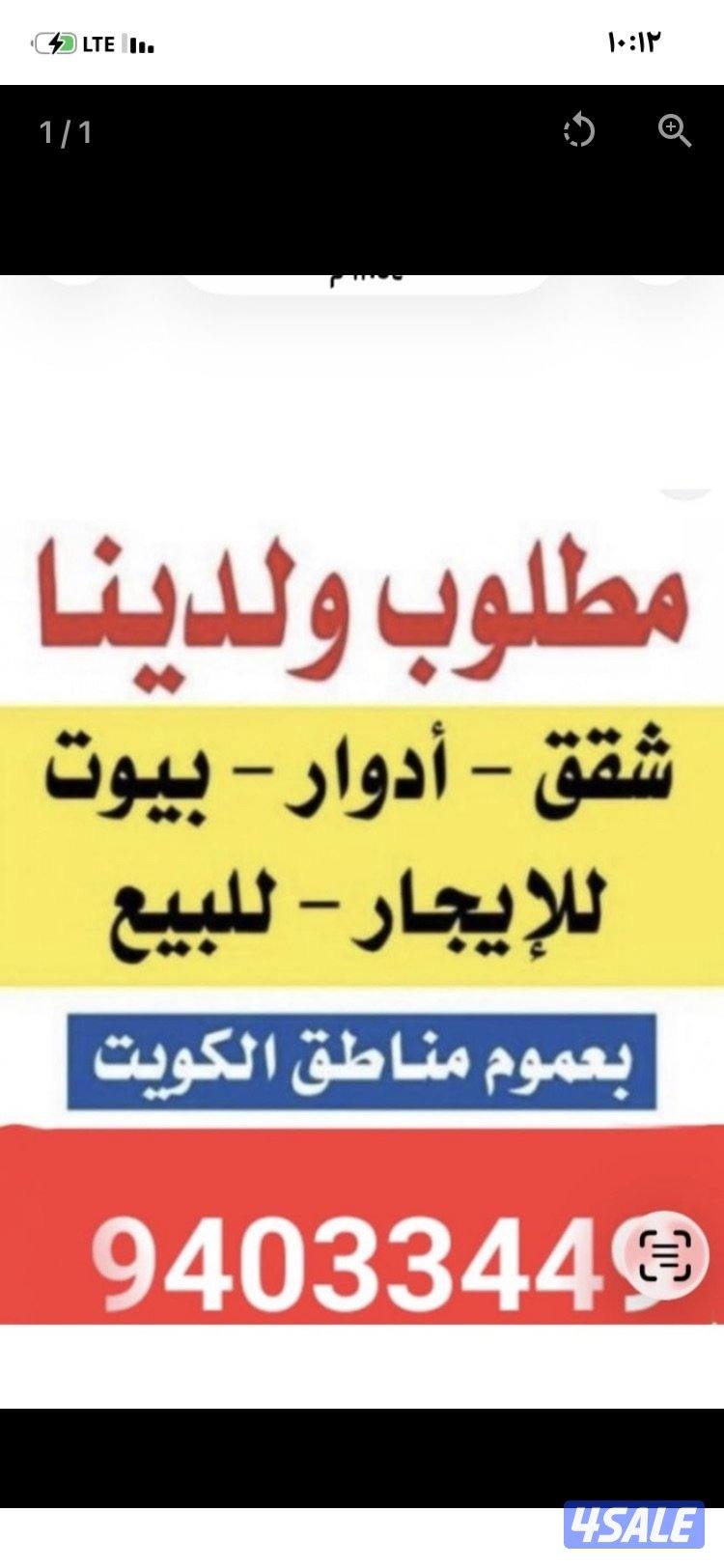 للإيجار شقق فى عمارة جديدة0