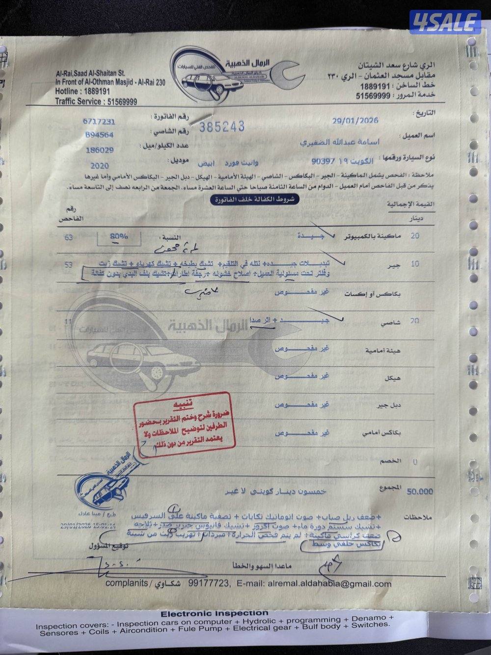 للبيع وانيت F150 موديل ٢٠٢٠7