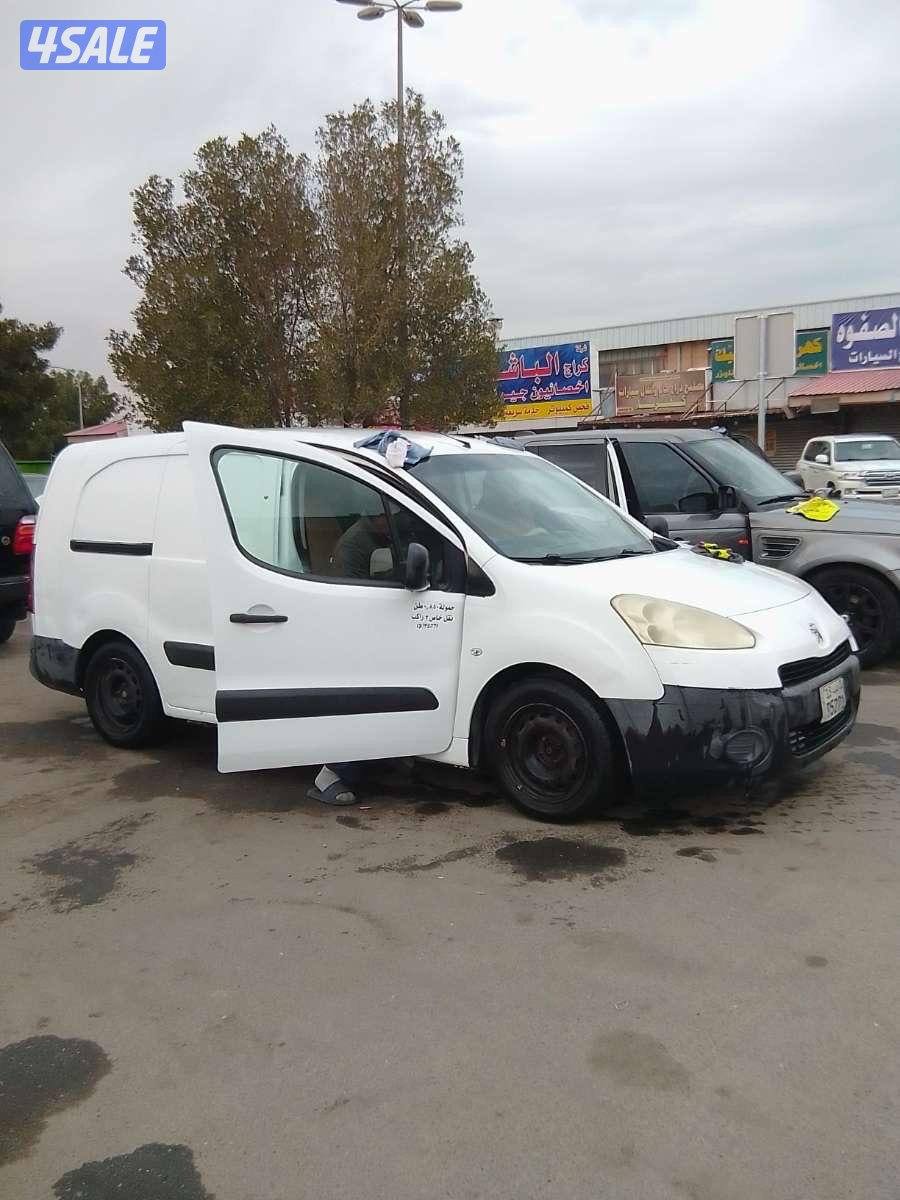 بيعه سريعه1