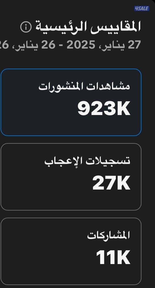 حساب تيك توك 8k الف متابع حقيقين متفاعلين يفتح بثوث حساب نظيف حط سعرك1