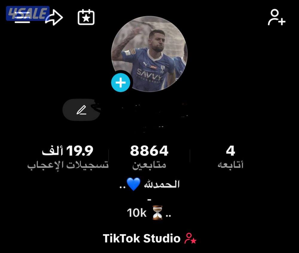 حساب تيك توك 8k الف متابع حقيقين متفاعلين يفتح بثوث حساب نظيف حط سعرك0