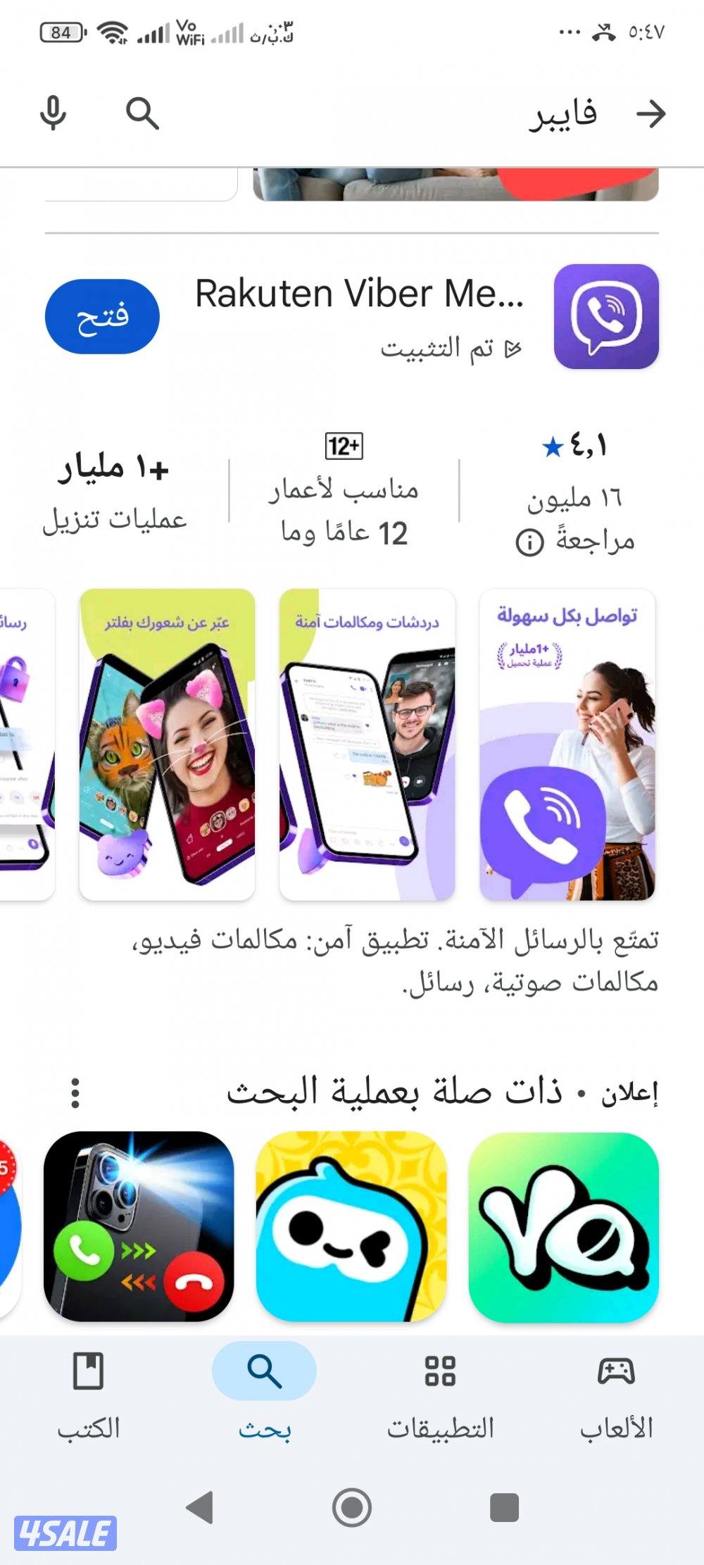 تنسيق حدائق وتنظيف وتكريب نخيل10